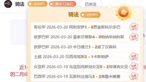 印尼行记：国脚伊万立誓回馈球迷厚爱