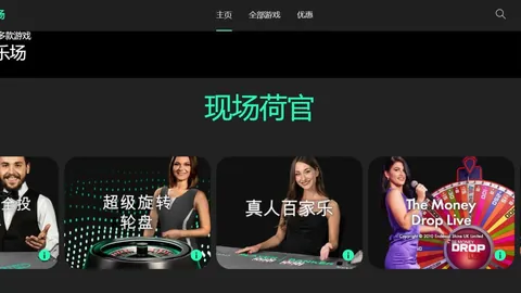 雷佩凡对决世界第一，霍金斯正面交锋八强战激烈