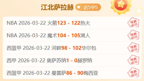 大乐透期号专家质合分析前区十码逆转几率评估