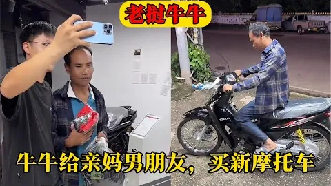 郭艾伦与贺天举9年前往事重提，双方共同作出回应