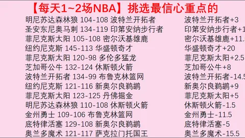 阿斯皮利奎塔惊艳任意球，西班牙人主场与马竞握手言和