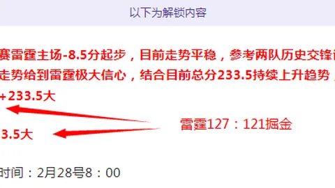 内马尔争议言论：从一无是处到巴西10号球衣反转