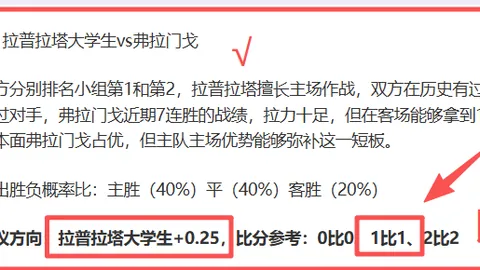 体育突发变动结果出乎意料引发关注