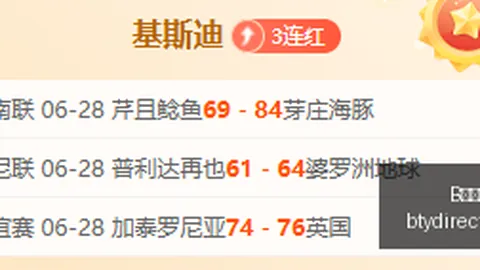 青岛德比初体验B体育：李昊从青涩少年到成熟球员的蜕变
