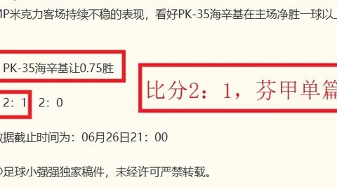篮球对决巅峰战波特兰对阵风暴前瞻指南