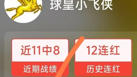 河南队与西海岸战平0-0， 与何超中框瞬间回顾：中超焦点战精彩集锦
