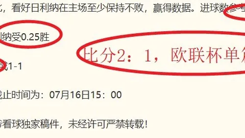 2026年度爆款B体育：高难度挑战，谁能笑到最后